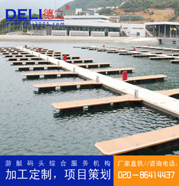 專業(yè)高品質(zhì)防腐木混凝土浮動(dòng)帆船碼頭設(shè)計(jì)、建造工程 浮碼頭配件