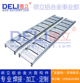 德立專(zhuān)業(yè)高品質(zhì)鋁合金扶梯、爬梯梯子定制、焊接、加工