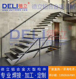 專業(yè)高品質(zhì)特色鋁合金爬梯、扶梯梯子定制、焊接、加工