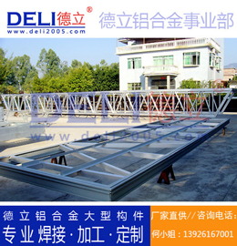 德立專業(yè)高品質(zhì)多功能浮碼頭用鋁合金引橋定制、焊接、加工